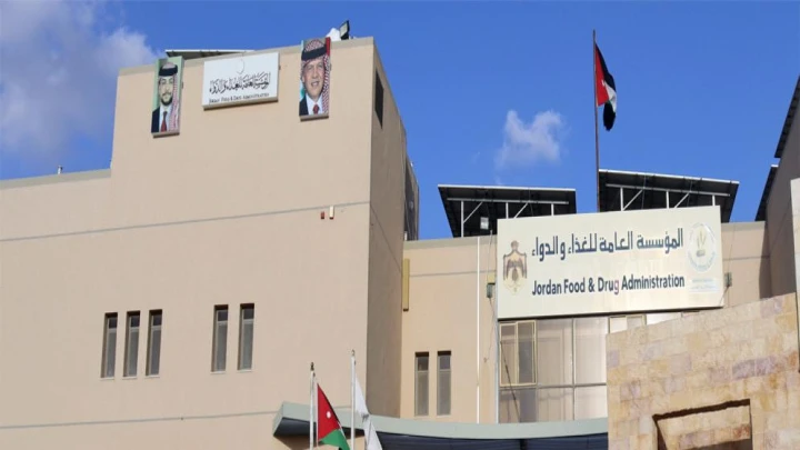 "الغذاء والدواء" تدعو المنشآت للتحقق من بطاقات التعريف الخاصة بمفتشيها
