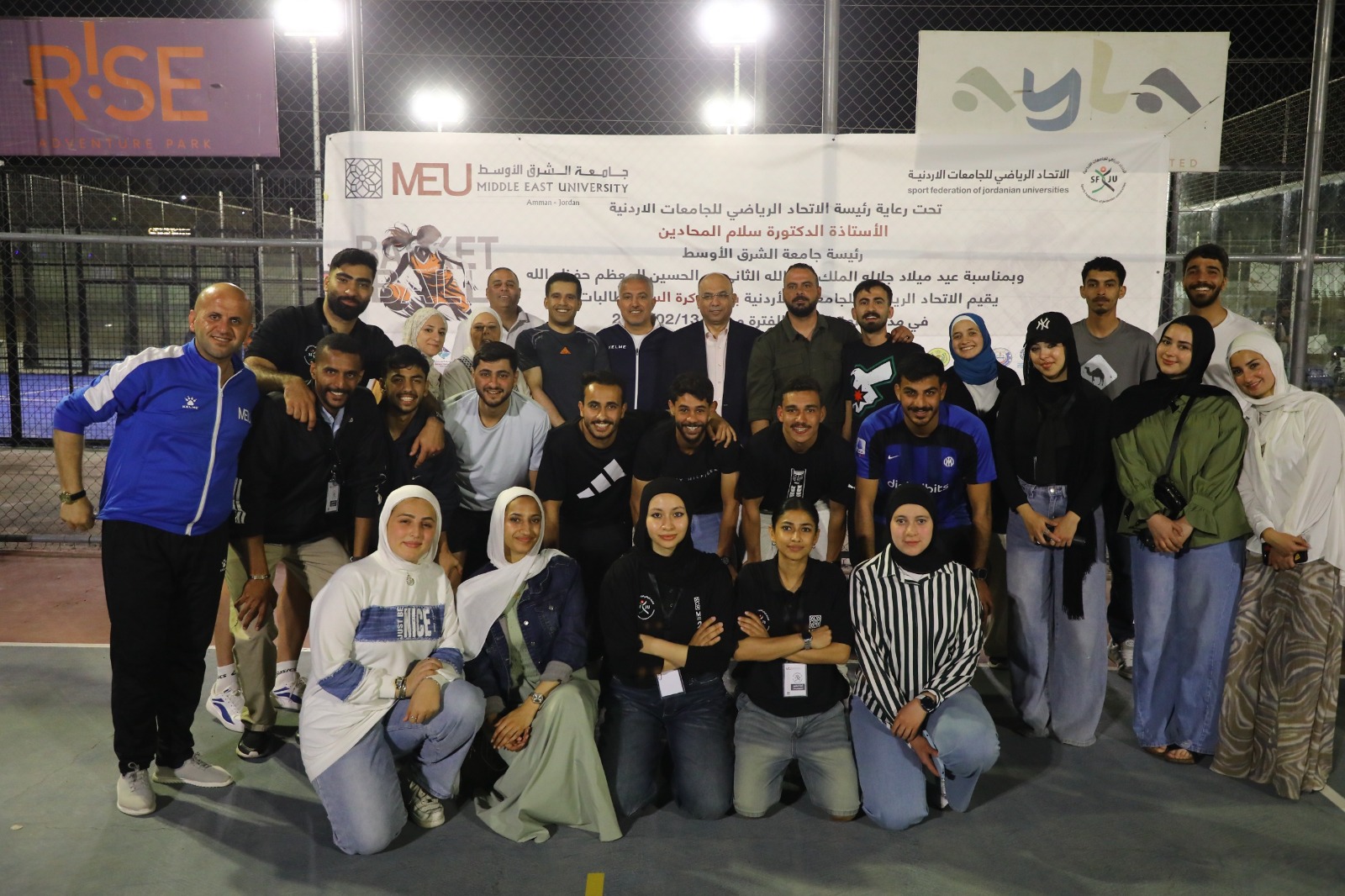 جو 24 : إعلان نتائج منافسات بطولتيّ كرة السلة والطائرة الشاطئية في بطولة القائد بالعقبة