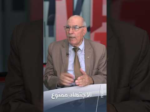 Moussa Boudhane, Professor of Constitutional Law: Independent Interpretation Is Forbidden for the...