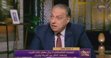 محمد كمال: واشنطن تراجعت عن شروطها الـ15.. والحقيقة أول ضحايا الصراع مع إيران