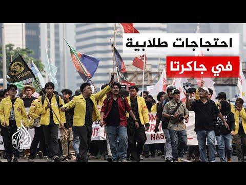 Student demonstration in Indonesia protesting against economic policies and currency devaluation
