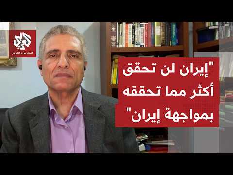 إلى ماذا يشير تصعيد واشنطن على طهران وبدء إيران ردًا باستهداف دول خليجية، وما رسائل جهتي المواجهة؟