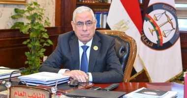 كلمة النائب العام باحتفالية تسلم مضبوطات فضة وأراضي لوزارة المالية