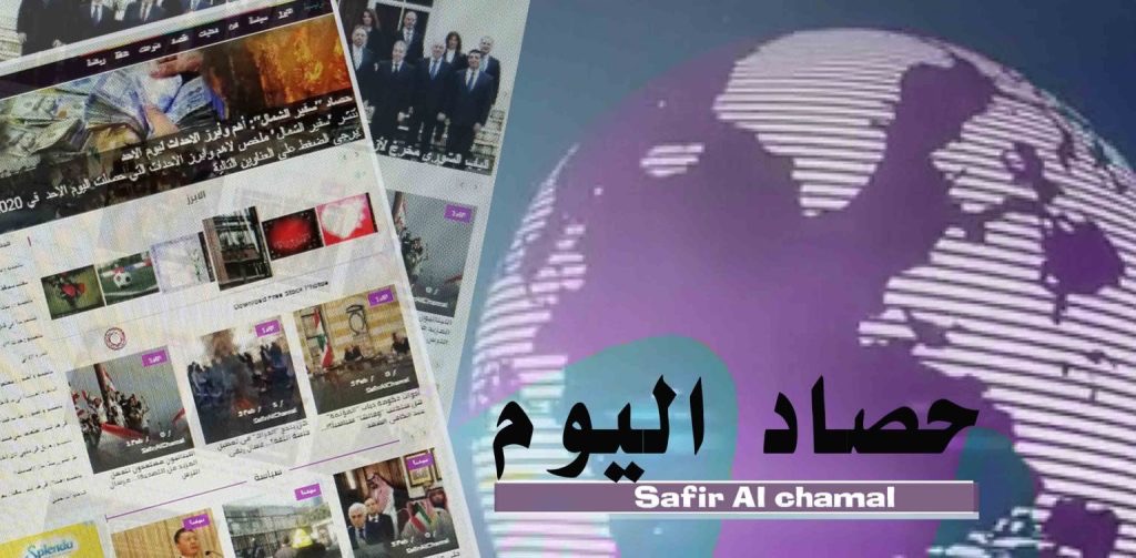 حصاد “سفير الشمال″: أهم وأبرز الاحداث ليوم الأربعاء
