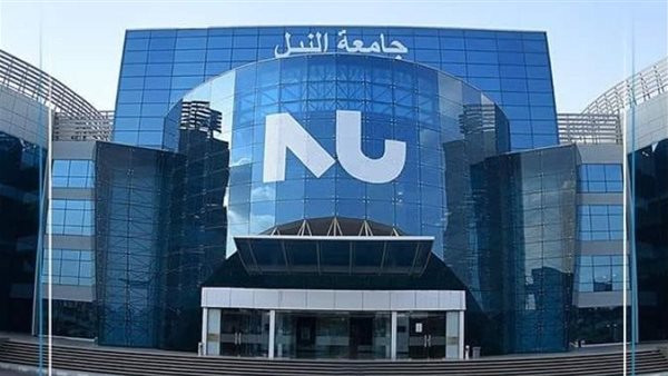18 وظيفة أكاديمية وإدارية بجامعة النيل، اعرف الشروط وآخر موعد للتقديم