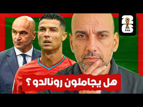 كريستيانو رونالدو في البرتغال .. هل تتم مجاملته ؟