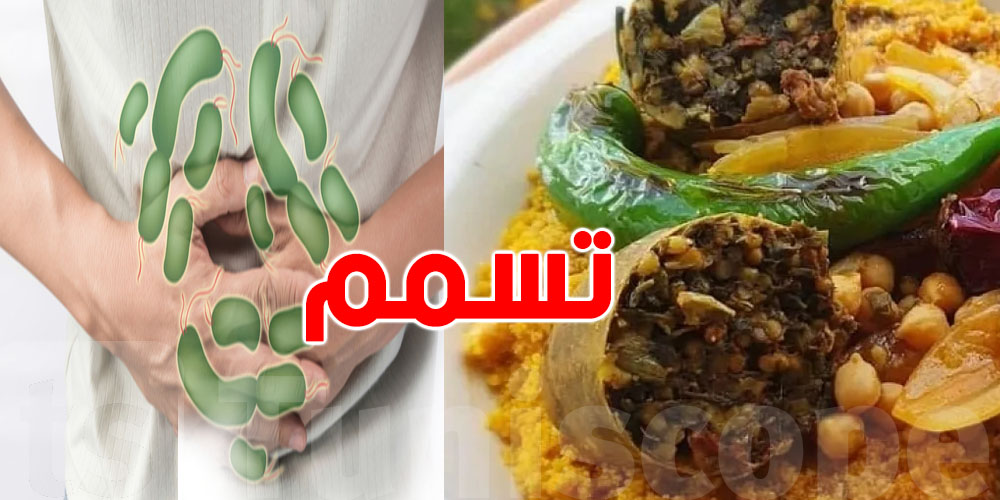 العصبان يتحوّل لكابوس العيد