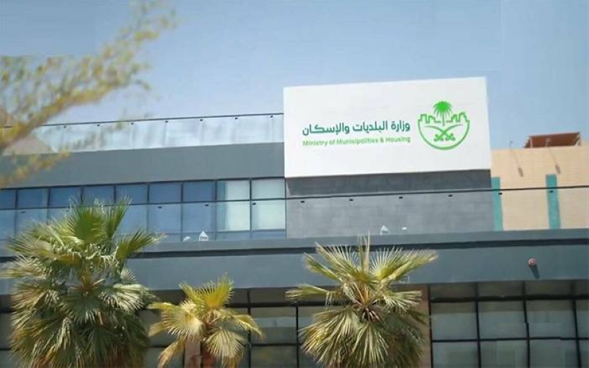 دليل للحد من التقسيم المخالف للوحدات السكنية