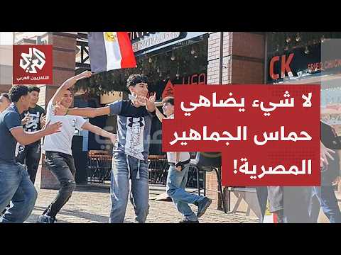 نفدت القمصان والأعلام.. منتخب الفراعنة يشعل الشوارع المصرية عقب التأهل التاريخي في المونديال
