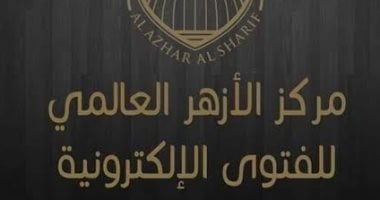 الأزهر للفتوى يقدم 10 نصائح للطلاب تساعدهم على تحصيل العلم واستثمار الوقت