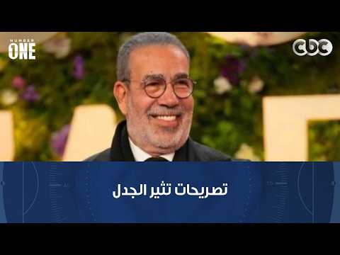 نمبر وان | محمد شبانة يتعجب من تصريحات مدحت العدل حول حسام حسن واتهامه أنه مريض نفسي