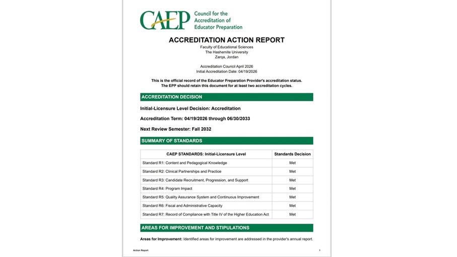 "الهاشمية" تحصل على الاعتماد الدولي لبرنامج إعداد المعلمين CAEP