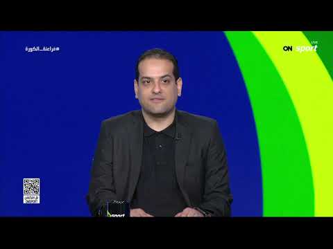رؤية وتوقعات عبد الحميد الشربيني ومحمد سمير لمباراة مصر وإيران المنتظرة في كأس العالم