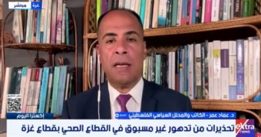 محلل فلسطينى: غزة تعيش أزمة إنسانية وصحية والاحتلال يمنع المساعدات الطبية