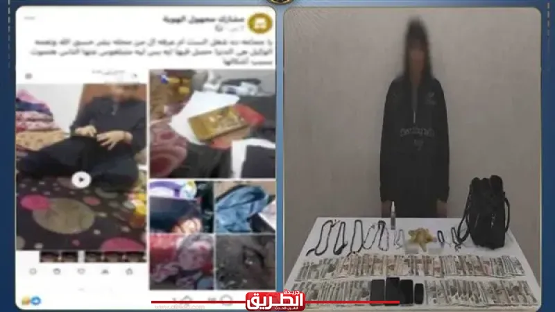 سقوط سيدة البحيرة بـ ”عدة الدجل”.. 4 هواتف كشفت تفاصيل النصب على الضحايا