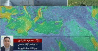 لو ناوى تسافر فى العيد.. الأرصاد تكشف أماكن انخفاض الحرارة والأجواء الربيعية