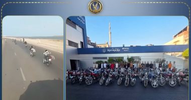 اللقطة قلبت ورطة.. القبض على 31 شابا يستعرضون بدراجات نارية بدمياط