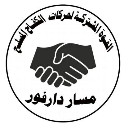 إحباط تهريب أكثر من ربع مليون حبة مخدرة بشندي بواسطة خمسة أفراد يتبعون للقوات المشتركة