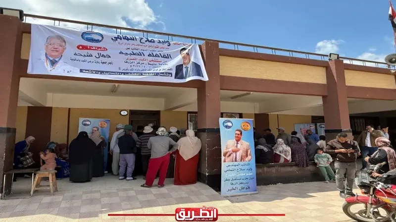 بصمة إنسانية في ”جلال وعتيبة”.. النائب وليد التمامي والبروفيسور جمال شيحة يداويان أوجاع البسطاء بقوافل طبية شاملة