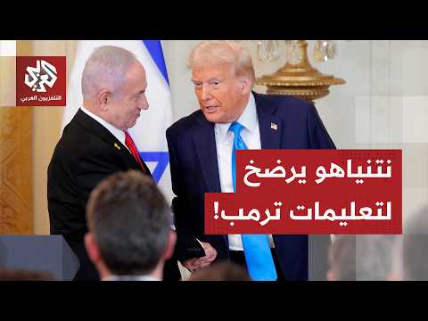 عاجل │ مسؤول إسرائيل يعلن دخول وقف إطلاق النار في لبنان حيز التنفيذ تزامنًا مع استمرار الغارات