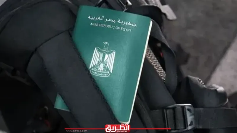 بعد توصية بـ «عدم الدستورية».. حجز طعن تصاريح سفر النساء للسعودية للحكم في 27 يونيو