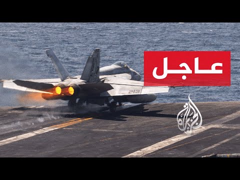 القيادة المركزية الأمريكية: بدأنا شن ضربات دفاعية على إيران