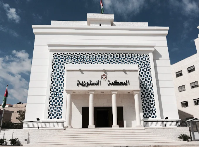 الدستورية ترد طعنًا بمادة في قانون الأحوال الشخصية