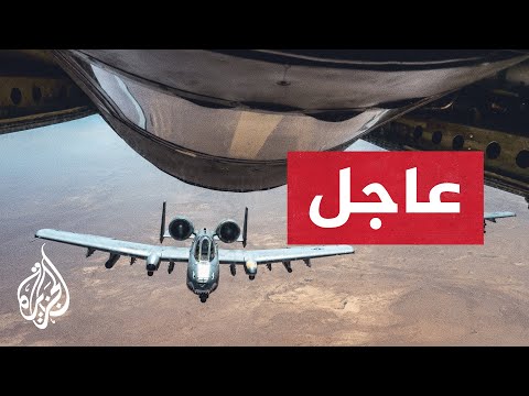 مسؤول أمريكي: الجيش الأمريكي يشن ضربات على أهداف إيرانية