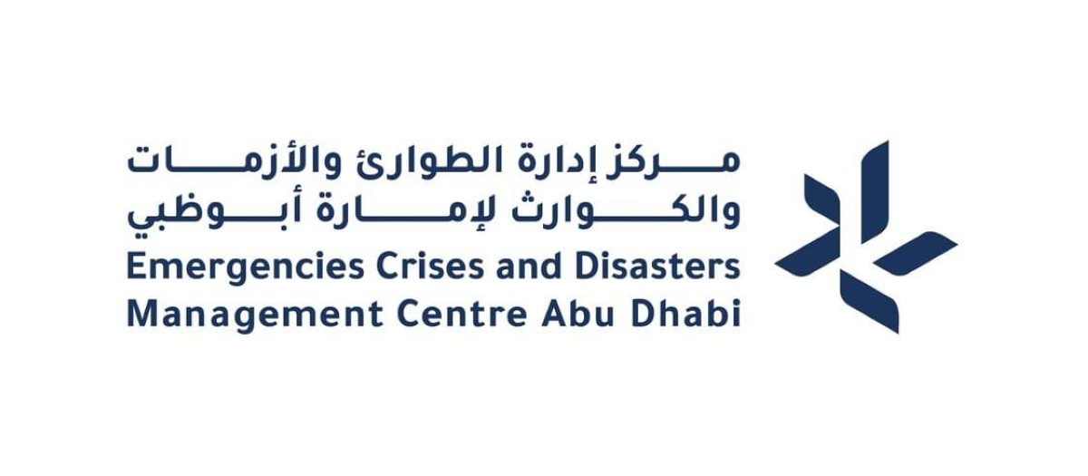 مركز إدارة الطوارئ بأبوظبي يعزز الجاهزية المجتمعية