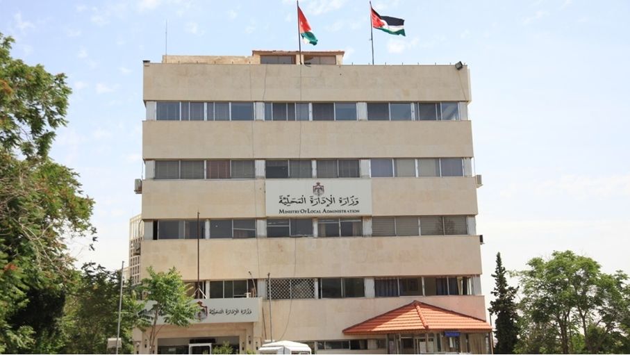 ربط رؤية التحديث بتطوير الإدارة المحلية
