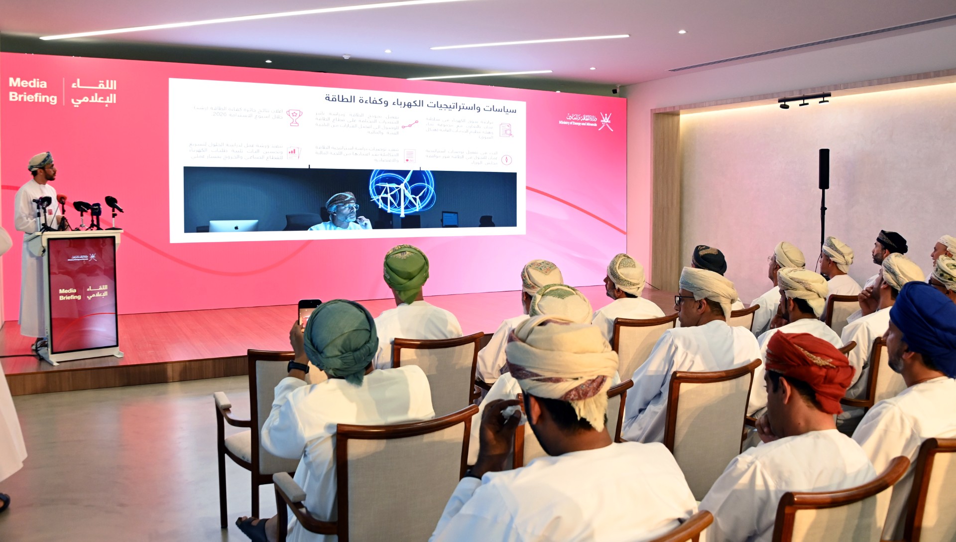 “الطاقة والمعادن” تطلق استراتيجية وطنية للتحول إلى اقتصاد منخفض الكربون