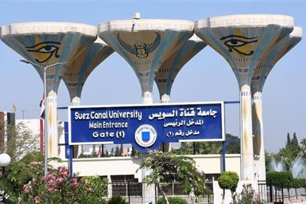 جامعة السويس تعلن عن 55 وظيفة طبيب مقيم بمستشفيات الجامعة.. الشروط ورابط وطريقة التقديم