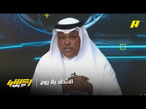 أكشن مع وليد | عبدالله فلاته يشرح تفاصيل لقائه مع رئيس الاتحاد فهد سندي