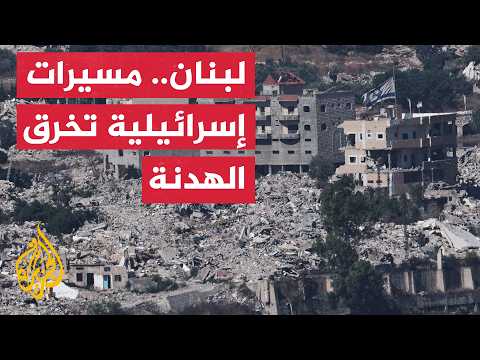 الرئيس عون يحذر واشنطن: بقاء الاحتلال الإسرائيلي يقوض السيادة ويعرقل تفاهمات الإطار
