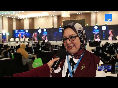 مؤتمر EFRAN يناقش دور التغذية في دعم صحة المرأة والخصوبة