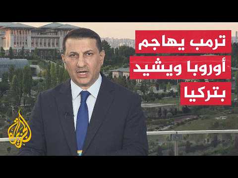 نافذة من أنقرة | العلاقات الأمريكية التركية تدخل مرحلة جديدة على هامش قمة النيتو