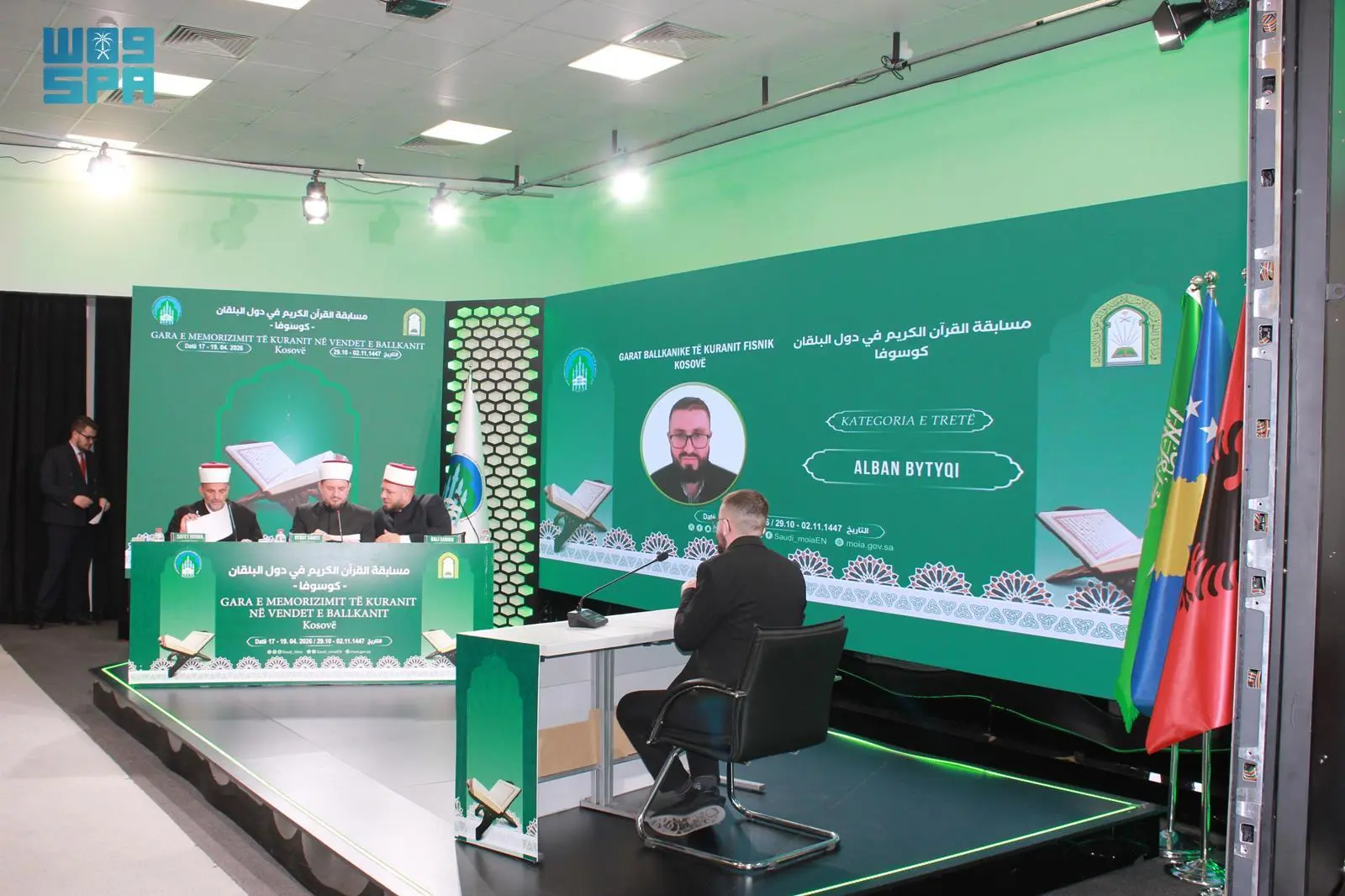 انطلاق التصفيات الأولية لمسابقة القرآن الكريم المحلية للبنين والبنات في كوسوفو