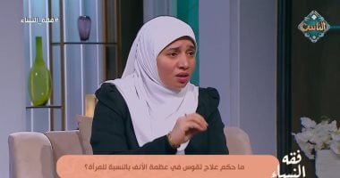 هل عملية علاج تقوس الأنف جائزة؟.. وهل للحداد لون؟.. عضو مركز الأزهر للفتوى تجيب