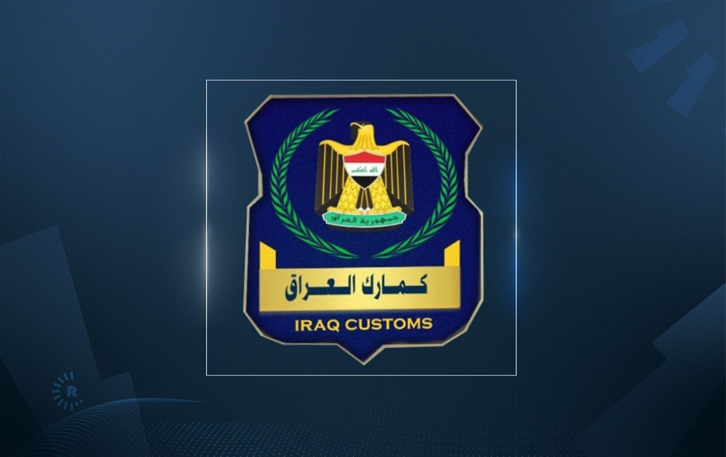 ضبط 16 شاحنة مخالفة.. يعيد الجدل بشأن السيطرات والأسيكودا