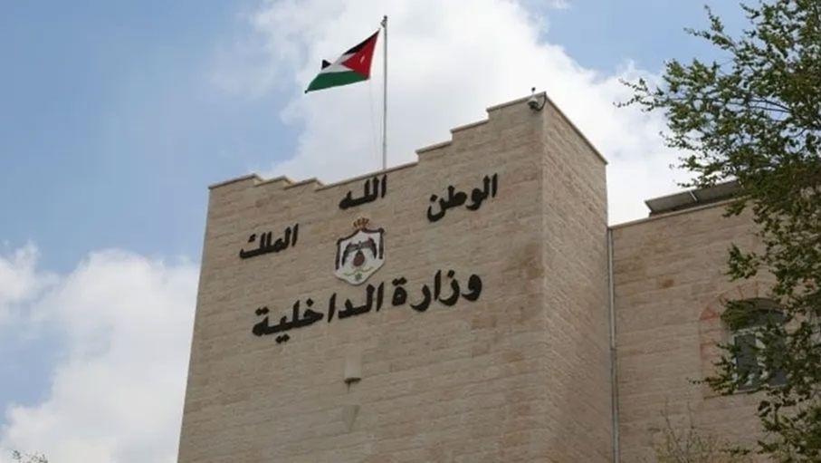 الداخلية توضح بشأن فيديو شخص يدعى قدرته على إصدار أرقام وطنية