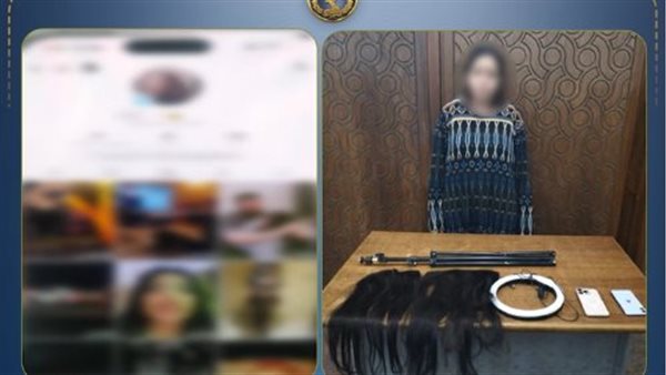 ضبط سيدة بتهمة التحريض على الفسق عبر تطبيقات الهواتف المحمولة في الإسكندرية
