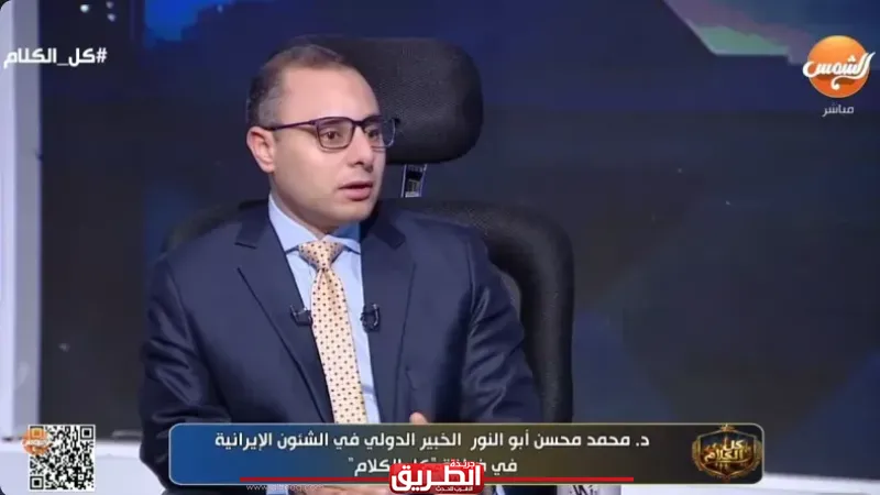 خبير دولي: 28 أبريل موعد حاسم في حرب ترامب ضد إيران