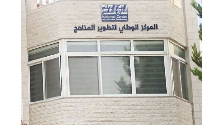 كيف تتحول نتائج دراسات "الوطني للمناهج" إلى قرارات تربوية؟
