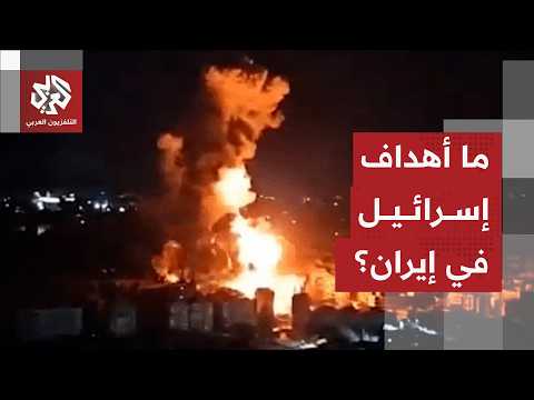 هجمات متبادلة بين طهران وتل أبيب وتركيز إسرائيلي على الدفاعات الإيرانية ومنشآت الطاقة