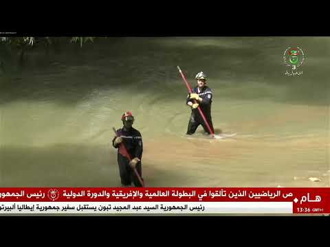 المدية- حماية مدنية| قافلة تحسيسية للتوعية بمخاطر السباحة في السدود