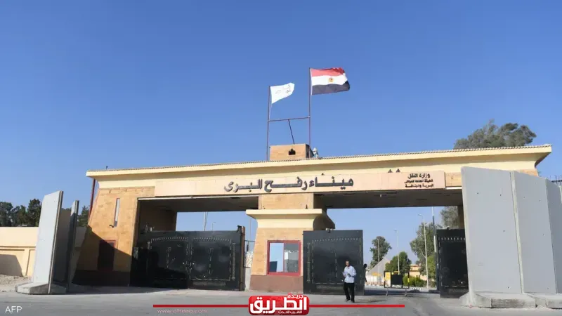 معبر رفح يستقبل دفعة جديدة من الفلسطينيين العائدين إلى قطاع غزة والقادمين لتلقي العلاج