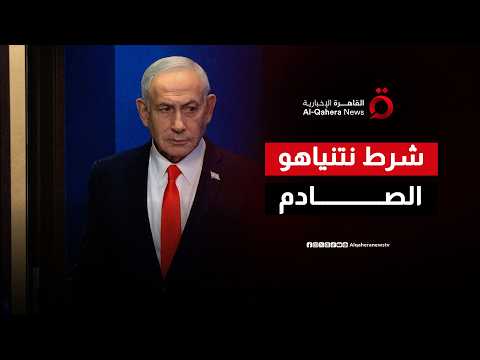 لعبة المصطلحات.. لماذا ترفض إسرائيل نطق كلمة "انسحاب" في لبنان؟