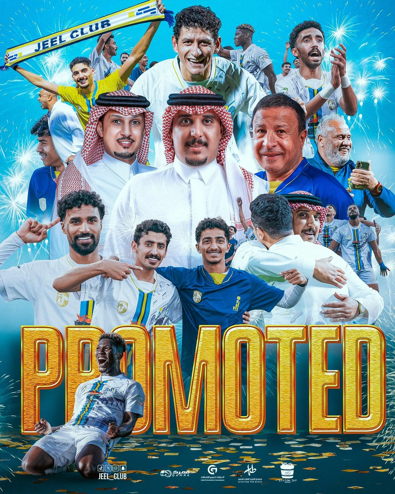 الجيل أول الصاعدين إلى دوري يلو