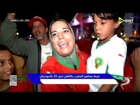 World Cup 2026 - حلقة الخميس 25/6/2026 مع أحمد كيوان