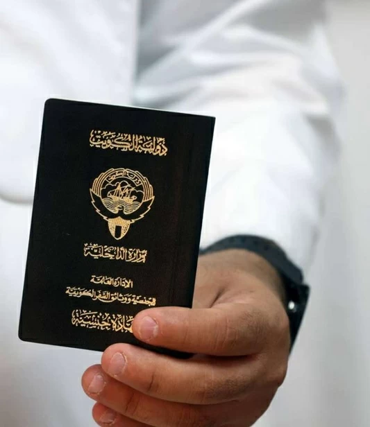 الكويت: سحب الجنسية من 1266 شخصاً أحدهم عضو مجلس أمة سابق